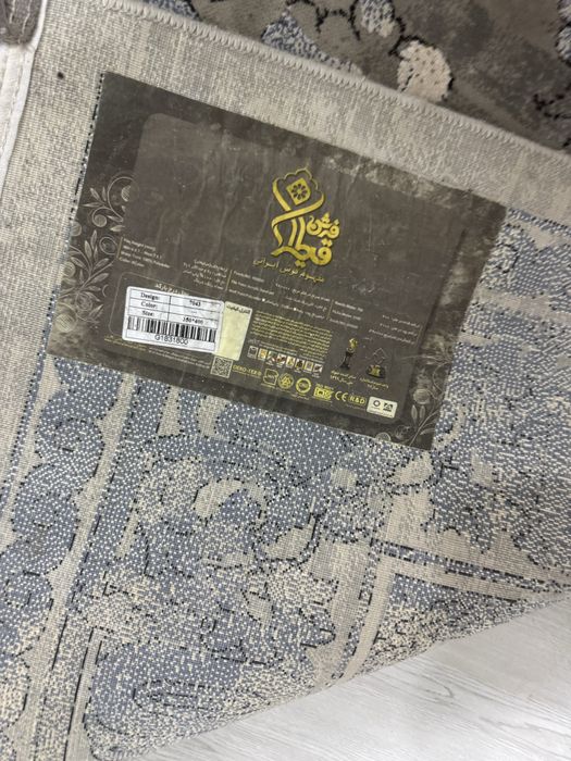 Срочно продам персидский ковер