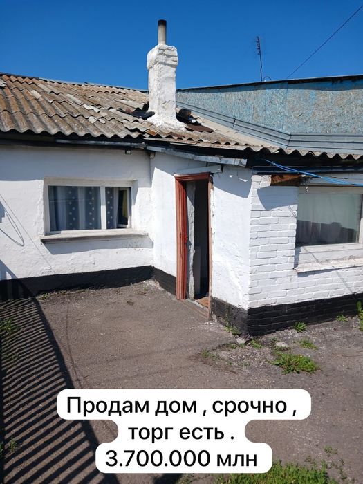 Продам дом барачного типа срочно