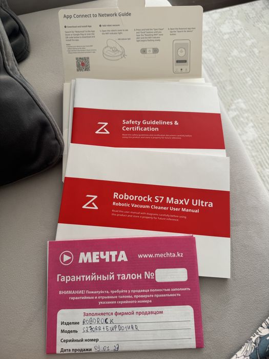 Робот-пылесос Roborock S7 MaxV Ultra