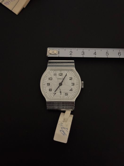 Часы Победа ЗИМ 90-х