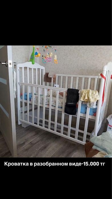 Продам велосипед, кроватку, автокресло