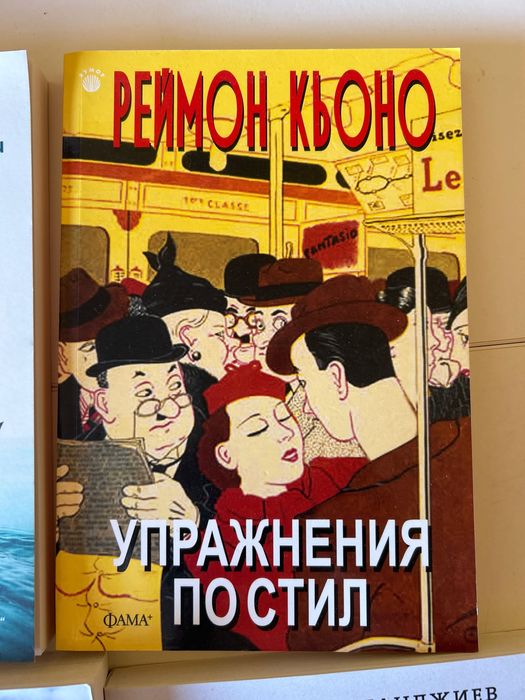 Книги за студенти Връзки с обществеността