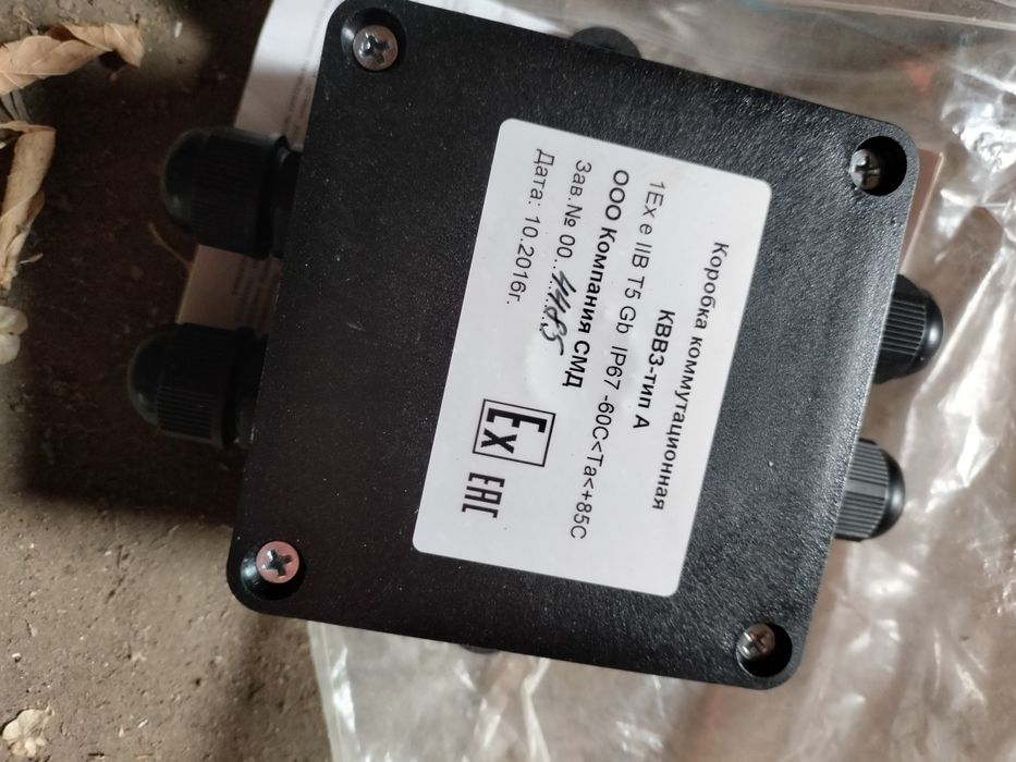 Коробка соединительная, комутационная {распределитеная}ная