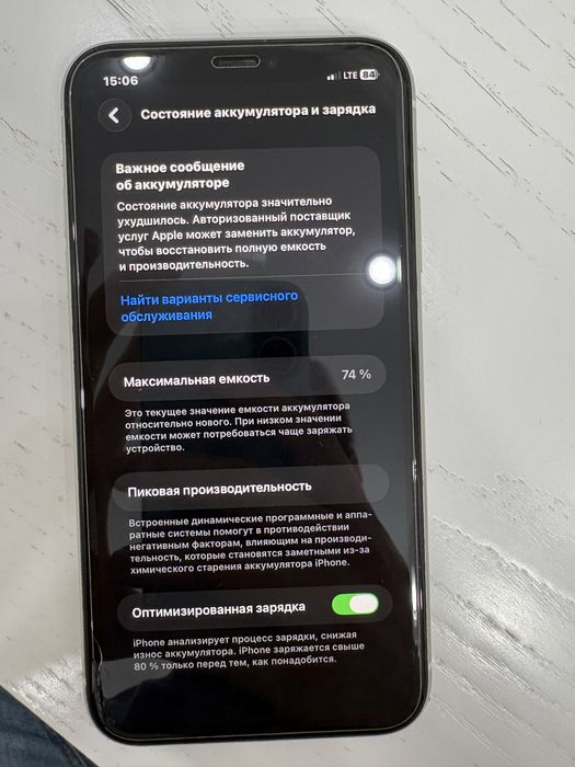 iphone 11 128 gb 74 родной акб,есть царапины