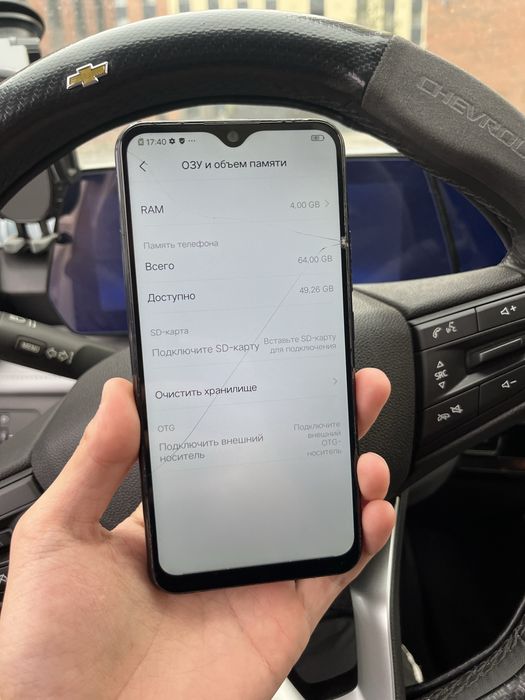 Vivo Y3s (64гб) рабочий