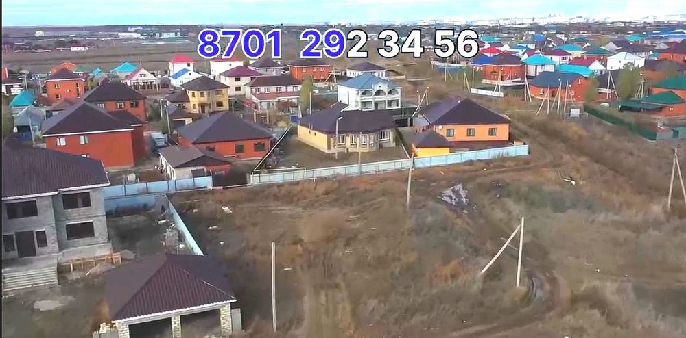 Продам земельный участок