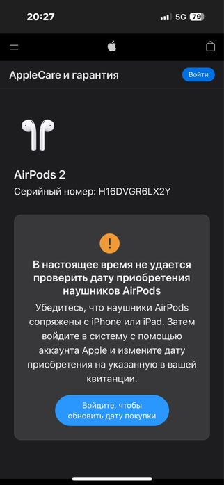Продам Airpods 2 поколения оригинал