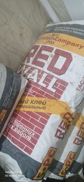 Продам плиточный клей.