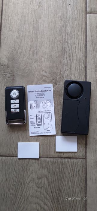 Аларма за лични цели