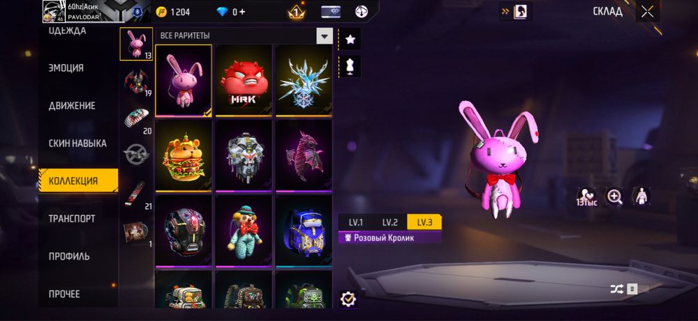 Продаю акк FREE FIRE