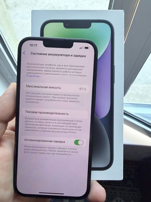 Iphone 14 в хорошем состоянии