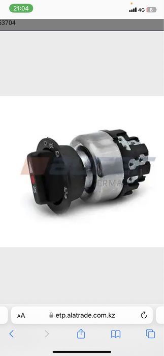 Мерседес MB100D.