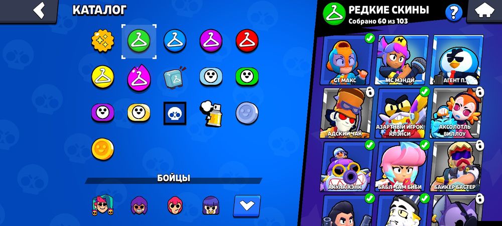 Аккаунт в бравл Старс