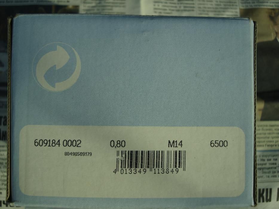 Четка за ъглошлайф 80.00 мм