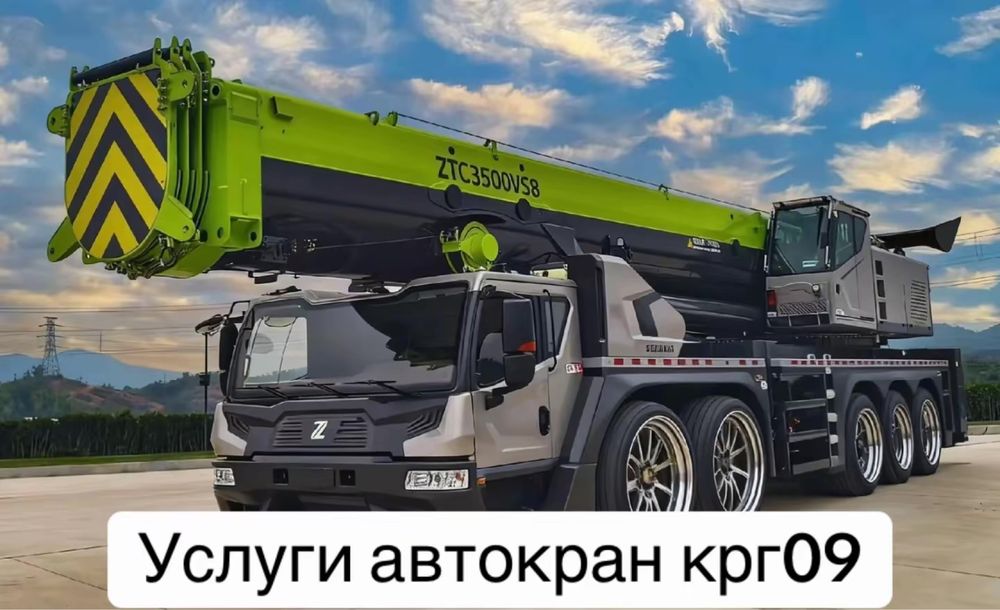 Услуги автокран 14 тонн до 70 тонн