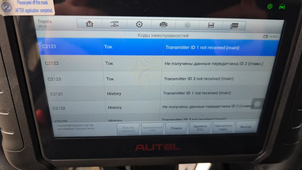 Автопроверка. Автоэксперт. Автоподбор. Толщиномер. Проверка авто.
