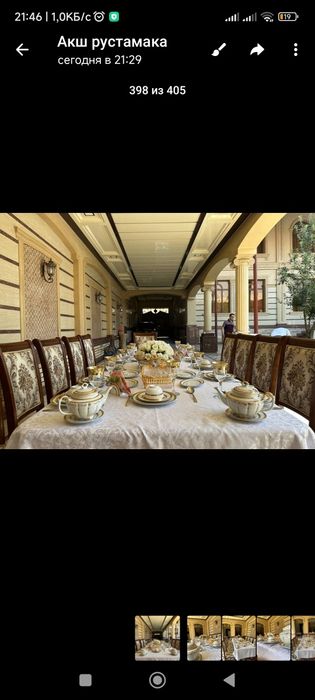 ПРОКАТ ARENDA Ширма стол стул,Зонтик .Маросим ва тадбирлар учун