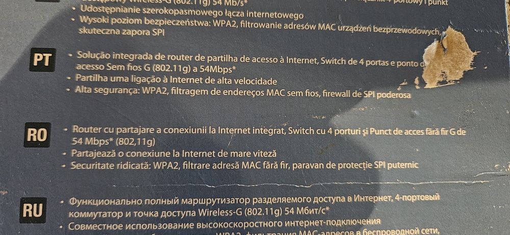 Linkesys CISCO wireless G broadband router