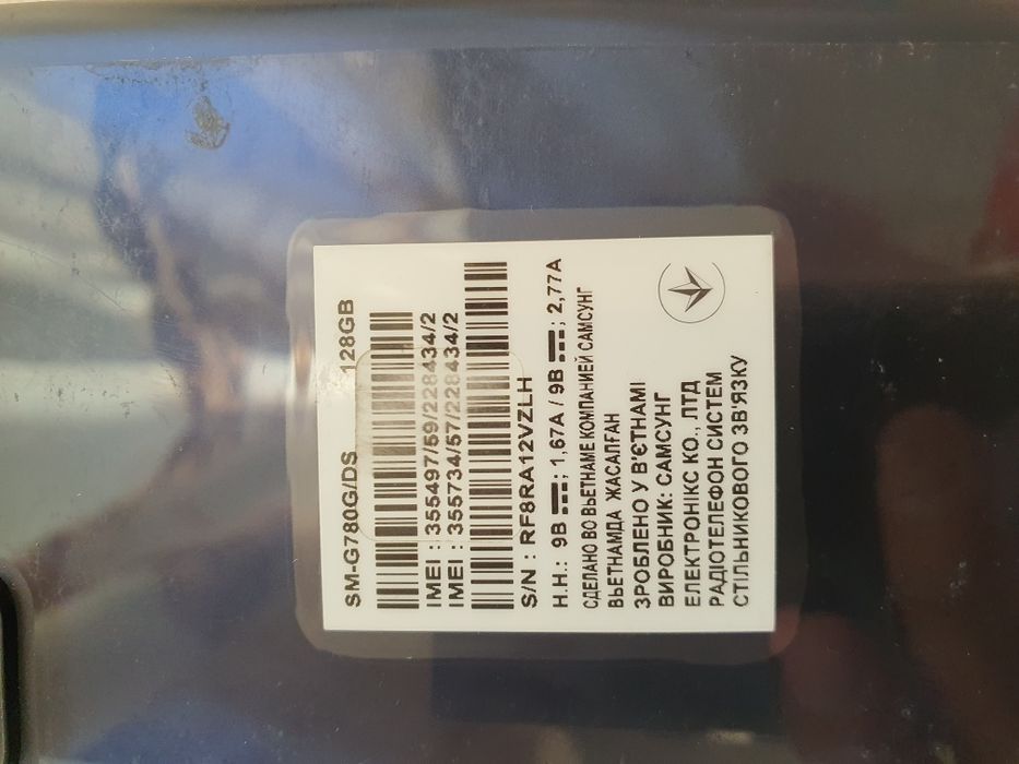 Samsung s20fe vietnam