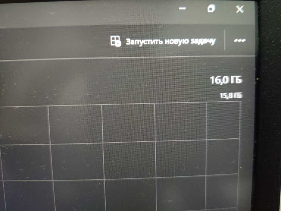 Оперативная память 2x8