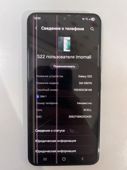 Телефон Samsung s 22