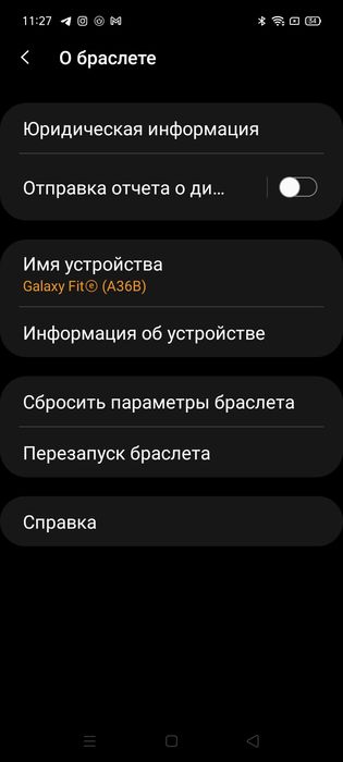 Samsung Arginal sagat