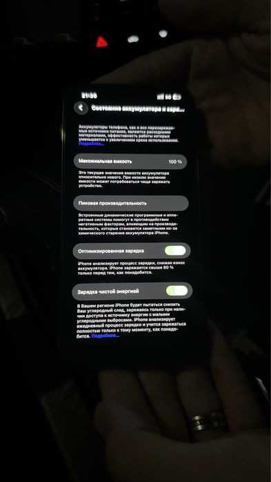 Айфон 13 про 256гб