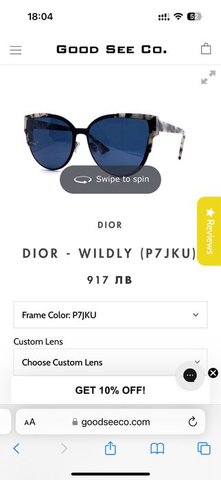 Слънчеви очила Dior