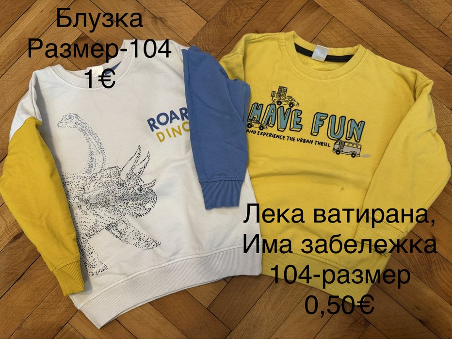 Детски дрешки  размер-110,116