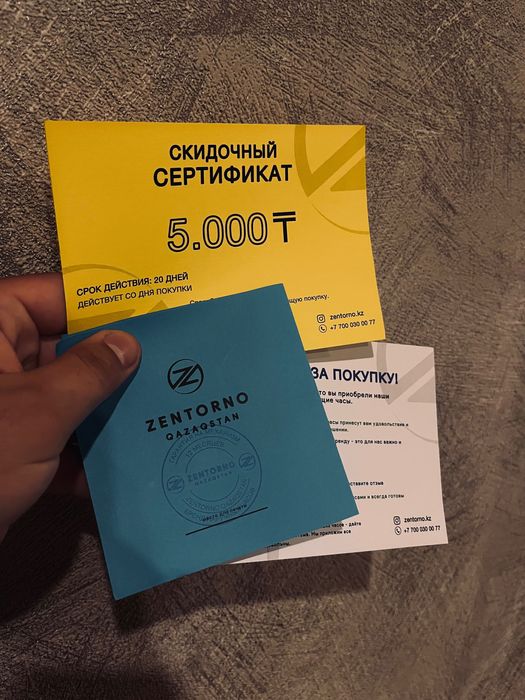 Zentorno часы бренд