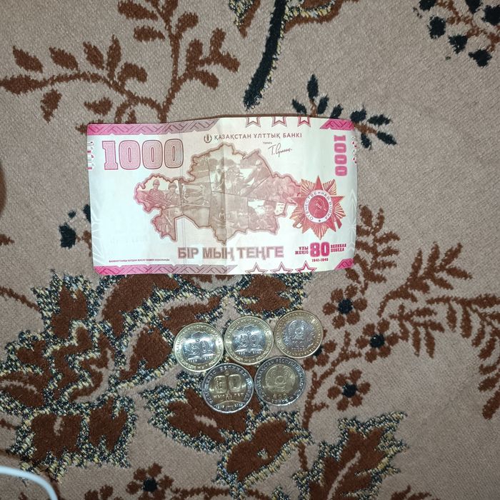 Монеты юбилейные казахстанские