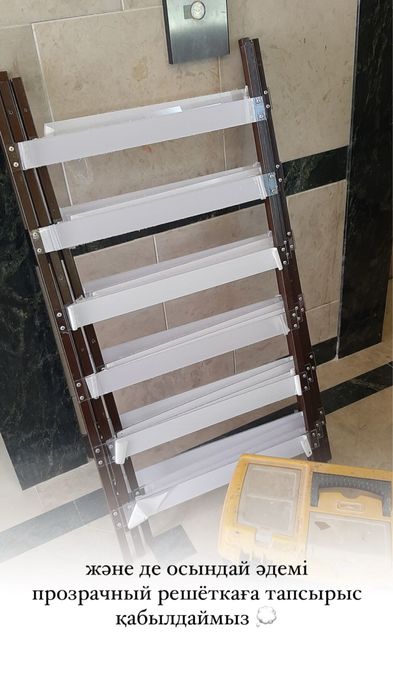 Прозрачные решетки и два в одном сетки