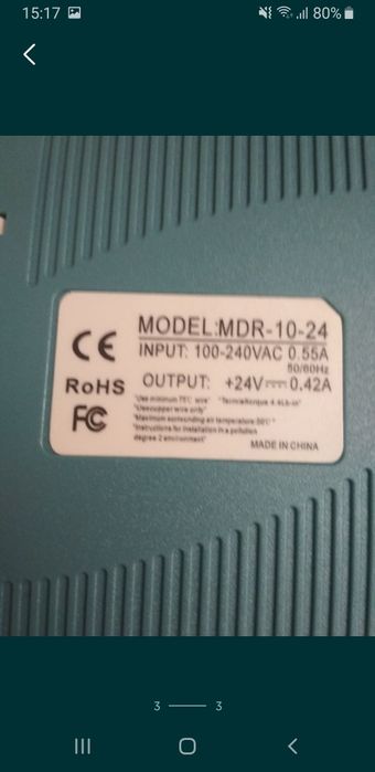 Продам блок питания 220/24