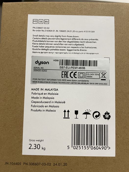 Dyson Supersonic