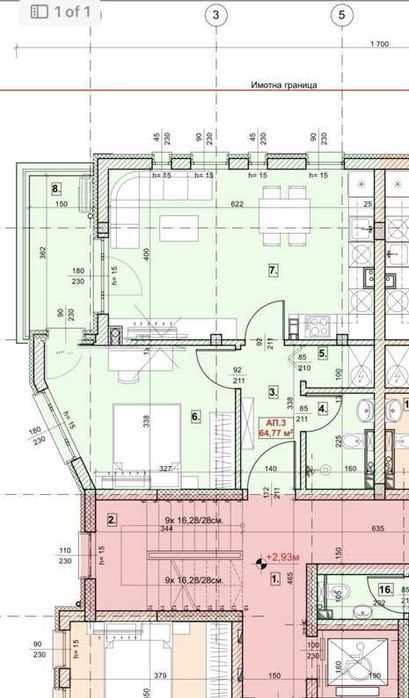 Продава се Двустаен апартамент в София, Орландовци - 65 кв.м за 1547 €/кв.м - Снимка #1