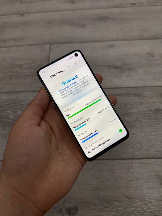 Samsung S10e 128 Skidkada