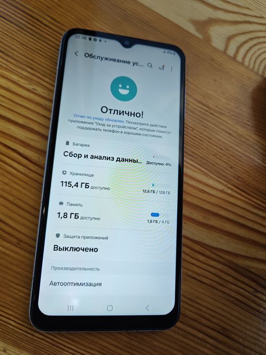 Samsung Galaxy A13 128GB