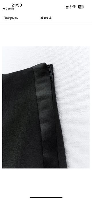 Къси панталони ZARA S размер