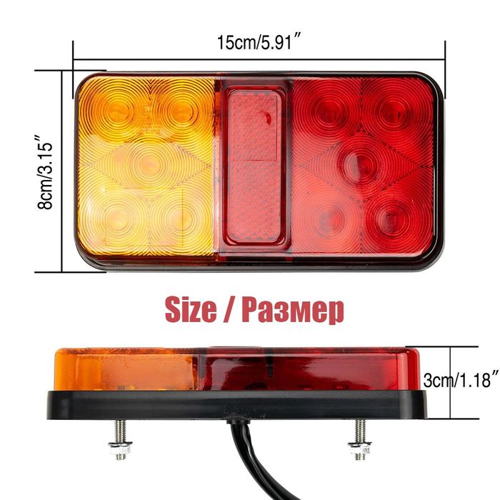 Стоп LED №3443-1/12V за ремарке , бус , камион , тир , каравана и др.