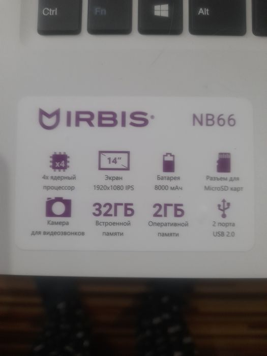 Продаётся ноутбук.