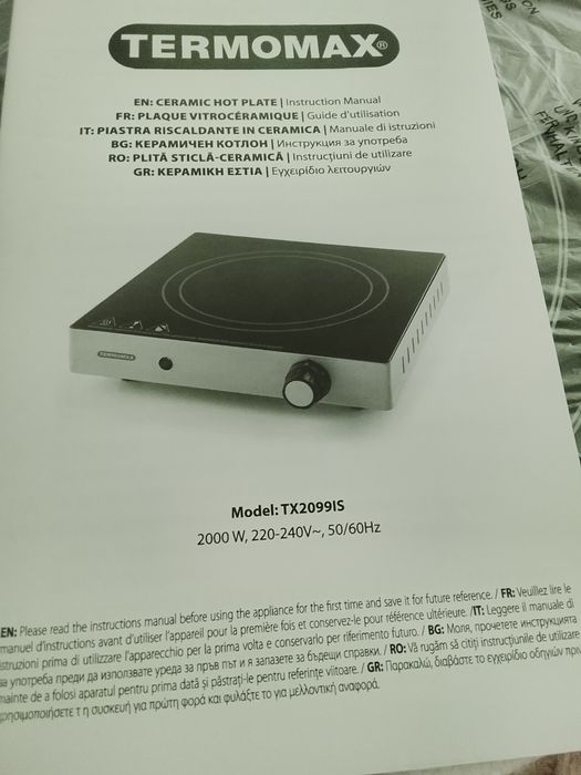 Котлон Termomax,2000W,нов