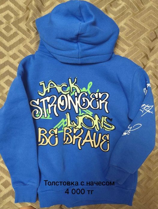 Детские вещи для мальчика