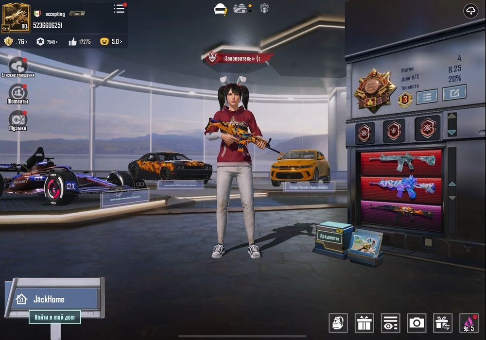 Аккаунт Пабг Мобаил