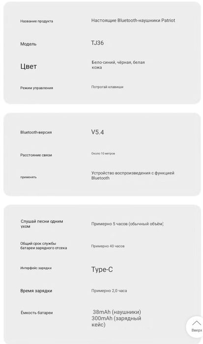 Наушники aigo TJ36 оригинал