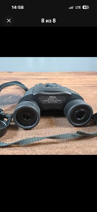 Nikon Aculon T11 zoom 8x24x25  Japan.