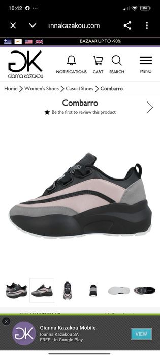 Combarro-Gianna Kazakou