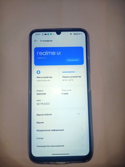 Realme note 60x сатылымда