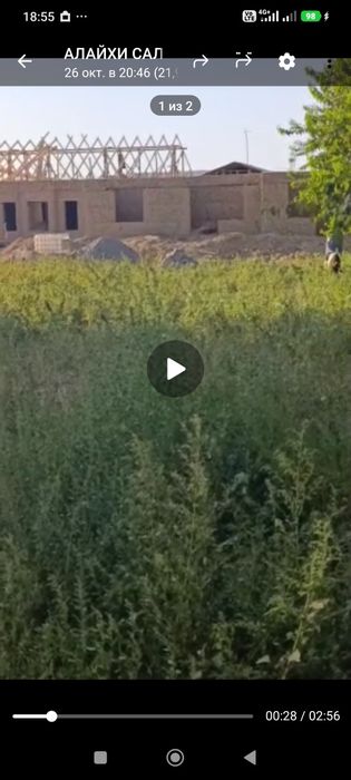 Янгийул кадстрли учаскадан 15 сутих курук ери сотилади