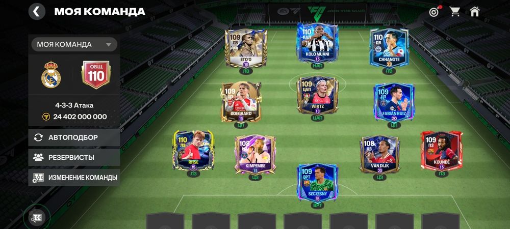 Фк мобайл аккаунт fc mobile