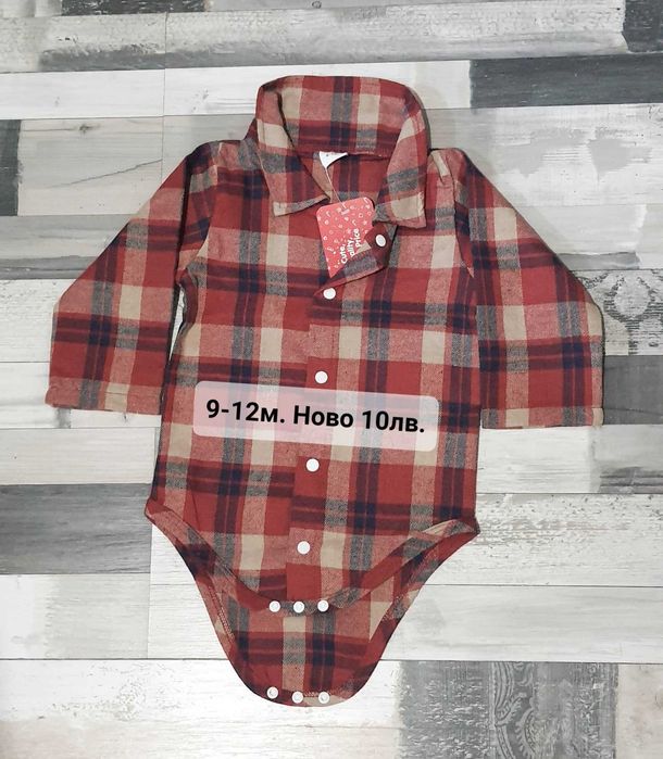 Бебешки дрешки различни размери